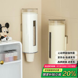 杰凯诺一次性杯子取杯器纸杯架取杯架饮水机杯子架免打孔收纳防尘置物架