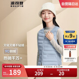 波司登轻薄羽绒服女90绒显瘦百搭便携V领防风短款可内搭马甲背心