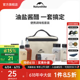 NatureHike挪客食味便携调味瓶套装户外露营野炊野炊用品烧烤调料分装瓶装备 调味瓶六件套