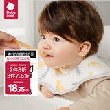 bc babycare婴儿口水巾纯棉纱布三角巾围嘴围兜一次性柔软小方巾防水便携饭兜 洛尔卡香蕉【花瓣口水巾-20片】