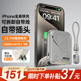 SUIDDY【3C认证丨四合一】充电宝自带线带插头器20000毫安大容量Magsafe快充移动电源适用苹果华为小米 2万毫安时【自带线+磁吸+AC插头】深空灰