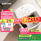 蓓慈(beici)泡脚桶全自动足浴盆恒温加热电动足底按摩洗脚盆足浴桶送父母长辈男女友生日520礼物305B5