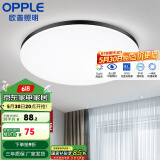 欧普（OPPLE） LED 过道吸顶灯具卧室阳台灯玄关灯饰 现代简约YT 升级呵护光【黑边-卧室灯】