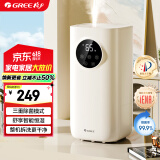 格力（GREE）加湿器静音卧室 UV除菌 整机拆洗婴儿孕妇空气加湿器立式桌面 家用办公室大雾量 空调伴侣50X62