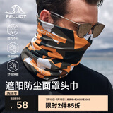 伯希和（Pelliot）户外魔术头巾男女防晒抗寒双层面罩骑行护颈围脖16803203金印花