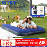 INTEX自动充气床垫旅行打地铺气垫床户外帐篷野营防潮垫家用双人折叠床