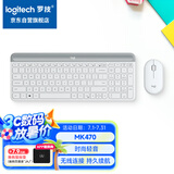 罗技（Logitech）时尚系列 MK470 键鼠套装 无线键鼠套装 超薄 全尺寸 芍药白 带无线2.4G接收器
