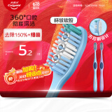 高露洁（Colgate）360°全面口腔清洁成人牙刷×2（软刷清洁舌苔 细菌倍减）