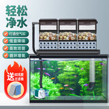 boxtech鱼缸过滤器滴流盒鱼池水族箱上过滤滴流槽三合一过滤器顶滤上滤盒 【套餐】滴流盒3层6盒+22W水泵+滤材+棉