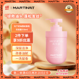 马丁植萃控油蓬松洗发水500ml 祛油蓬松柔顺护发男女洗发露洗头膏