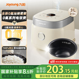 九阳（Joyoung）0氟系列珐琅瓷釜3升蜜罐电饭煲 4~6人家用0特氟龙电饭锅微压20分钟快煮多功能柴火饭杂粮饭30NF02