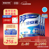 雅培全安素特医全营养配方粉 900g*4 香草味 补充蛋白质 中老年营养粉