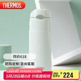 膳魔师（THERMOS）保温杯400ml男女士不锈钢保冷杯水杯子吸管杯TCMI-400S GR