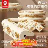 贝得力防撞条L型婴幼儿宝宝防磕碰防护免贴不留胶条小狮子印花条米白4米