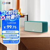 小度智能音箱 Xiaodu Sound 标准版 青黛典藏款 蓝牙电脑桌面音响 国学机 闹钟早教机 老人小孩送礼
