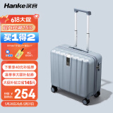 汉客行李箱男拉杆箱女登机旅行箱18英寸环保灰密码箱镇店之宝再次升级