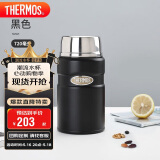膳魔师（THERMOS）焖烧杯壶罐保温桶饭盒720毫升带泄气阀TCLF-720S MBK