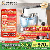 长帝（changdi）【国家补贴】厨师机和面机家用全自动和面揉面一体机多功能电动发酵料理机冷热双舱企鹅顶顶Pro