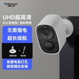 威视达康（VSTARCAM）家门口摄像头免插电wifi无线监控电池版家用室外充电式监控器不插电源免打孔超长待机楼道入户门