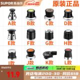 苏泊尔（SUPOR）高压锅限压阀排气阀泄压阀好帮手压力锅零件配件放气阀重锤安全阀 A款-98款限压阀【80KPA】