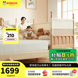 巴布豆（BOBDOG）高同学拼接床 婴儿床 实木床边床 高护栏 宝宝床 加宽床 高度可调 基础款-190*80+米咖床围