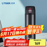 虎牌（TIGER）父亲节礼物保温杯一键开启弹盖水杯子MMJ-A48C-KA藏蓝色480ml