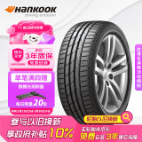 韩泰（Hankook）汽车轮胎 205/55R16 91W K117B 防爆胎 * 宝马认证 原配宝马1系