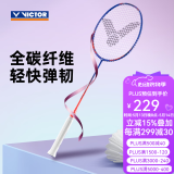 威克多（VICTOR） 胜利羽毛球拍铁锤TKHMR高磅耐打羽拍全碳素情人节生日礼物糖水单 ARS-SNP F柏林蓝4U 可定制磅数(默认拉线23-24磅)