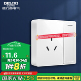 德力西(DELIXI)明装开关插座面板 CD158系列 16A三孔插座带一开双控开关