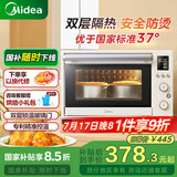 美的（Midea）【国家补贴】35L家用多功能电烤箱 双层玻璃门/搪瓷内胆/精准控温/热风烘烤 PT3530W-D