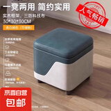 RNGIG储物凳换鞋凳家用凳子客厅沙发凳多功能凳子收纳神器门口简 【可储物-纳米科技布】青白拼色