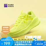 必迈远征者Pure跑步鞋运动女鞋慢跑休闲通勤透气大体重鞋子女