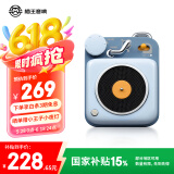 猫王收音机猫王音响原子唱机B612 MW-P1便携式复古蓝牙音箱户外迷你小音响 童心蓝