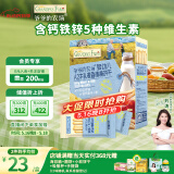 爷爷的农场婴幼儿炭烧棒棒饼A2牛乳麦香味78g 宝宝儿童零食 出行便携