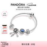 潘多拉（PANDORA）佳期如梦手链套装蓝色精致高级设计感生日礼物520礼物
