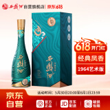 西凤酒 1964艺术版 52度 500ml 单瓶装 凤香型白酒