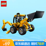 乐高（LEGO）积木拼装机械组系列42197 大型挖掘装载车男孩儿童玩具生日礼物