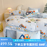 多喜爱家纺牛奶绒四件套 法兰绒珊瑚绒秋冬加厚保暖暖暖绒撸猫感被套床 小小工程队（绒） 1.5米床 床单款 （被套203*229cm）