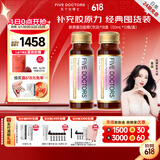 五个女博士胶原蛋白肽维C饮小分子EGCG升级肽口服液态饮品母亲节送礼物官旗 【经典肽1.0】180瓶-超值半年装
