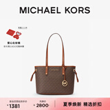 MICHAEL KORS迈克高仕 MK Jet Set Travel 小号老花手提托特包 深棕色 200