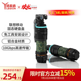 联想（Lenovo）拯救者战术硬盘盒 手雷造型  M.2 NVMe固态移动硬盘盒 文创/礼品 蛟龙行动联名款