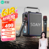 索爱（soaiy）SSK03蓝牙家用电木吉他乐器音箱音响话筒麦克风户外k歌广场舞演出便携音响手提音响扩音器