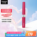 松下（Panasonic）【国家补贴】电动睫毛夹卷翘烫器迷你持久卷翘便携美妆工具送女友生日礼物实用EH-SE70