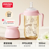 小土豆（potato）儿童水杯PPSU鸭嘴吸嘴一杯两用开学大宝宝学饮杯 300ml粉色