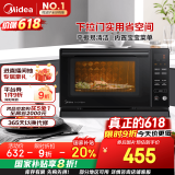 美的（Midea）微碳系列 下拉门微波炉 附烤箱功能 杀菌家用 800w变频 光波速热（PC20M5T）