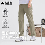 拓路者山猫户外裤男春秋季防风徒步登山裤子商务休闲直筒透气运动长裤