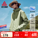 匹克（PEAK）防泼水运动外套男户外冲锋软壳防风风衣连帽单层夹克休闲上衣 翠绿-【左肩logo升级版】 2XL (185)