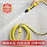 绿族洗车高压水枪喷头加厚防冻水管软管家用冲阳台浇花园专用强力神器
