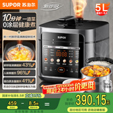 苏泊尔（SUPOR）【国家补贴】0涂层鲜呼吸电压力锅5L双胆全自动智能预约 上蒸下煮4-6人SY-50FC5002电饭煲高压锅