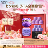 欧珀莱（AUPRES）时光锁眼霜面霜套装 紧致弹润补水保湿护肤品礼盒七夕情人节礼物